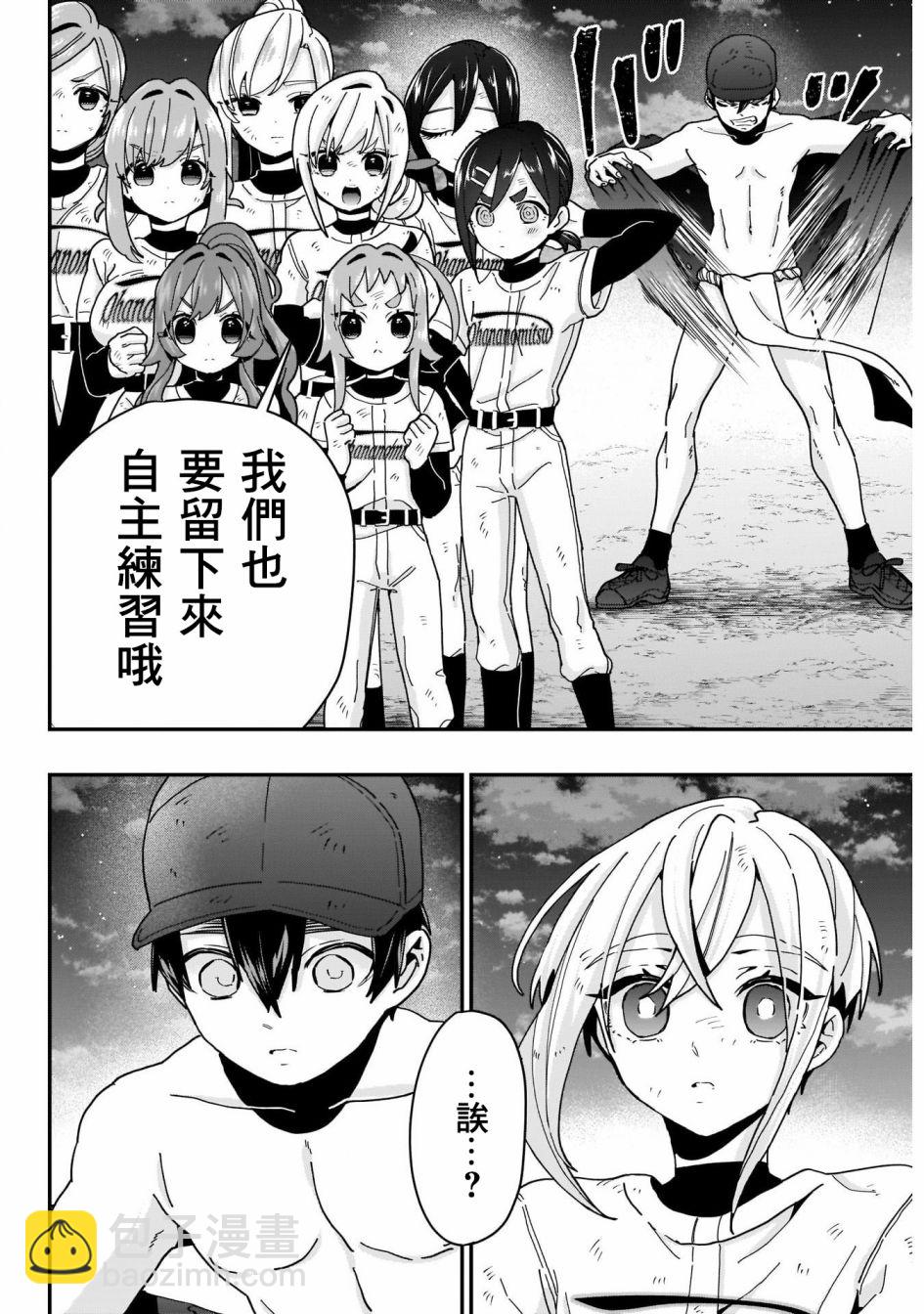 36话19