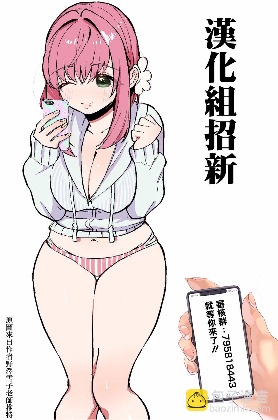 36话23