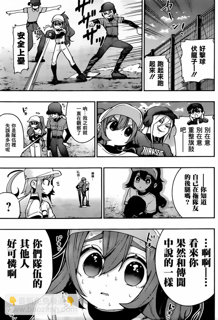 37话12