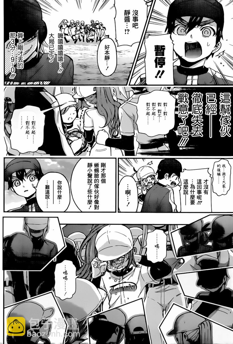 37话15