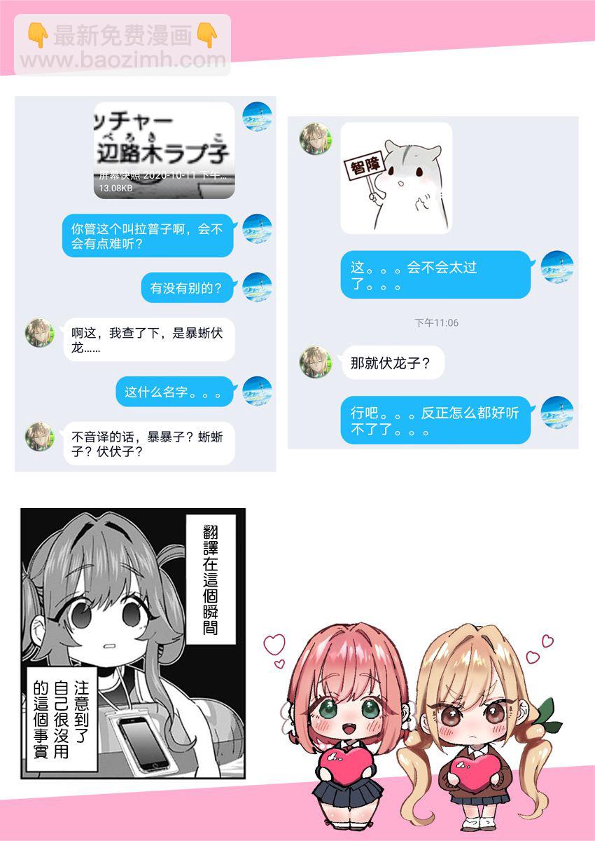 37话23