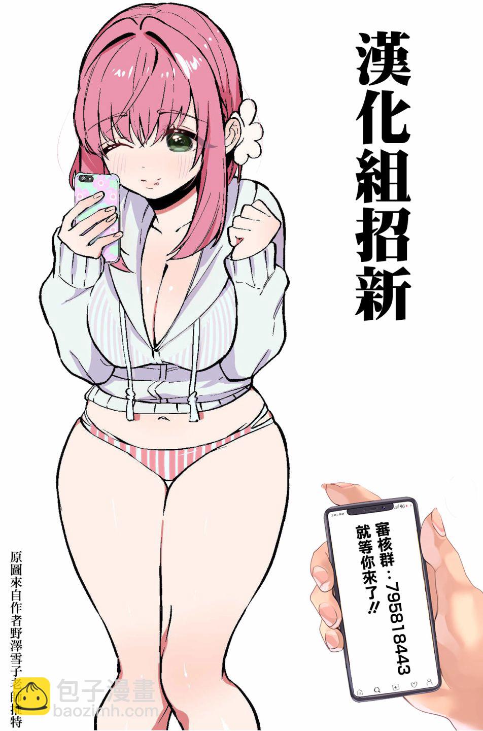 37话25