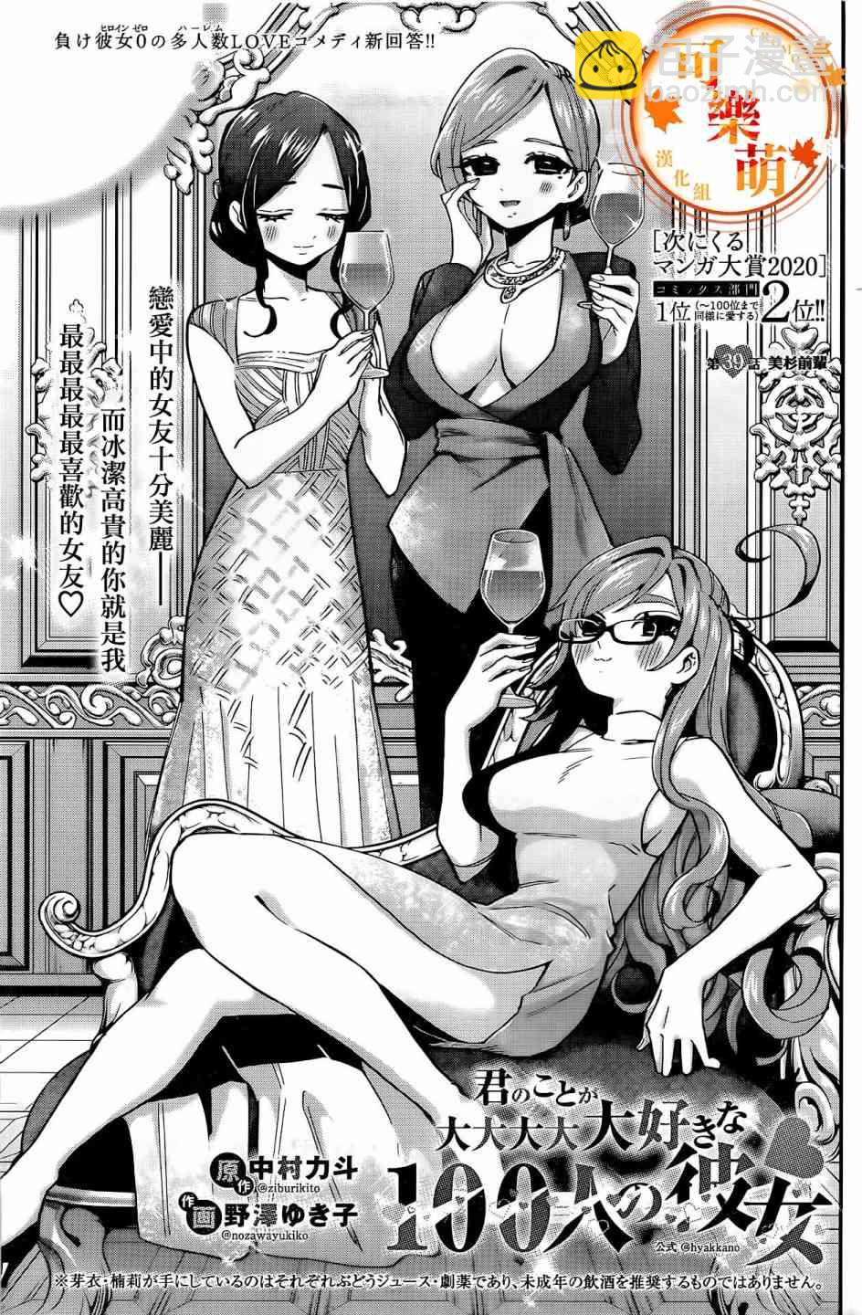 39话1