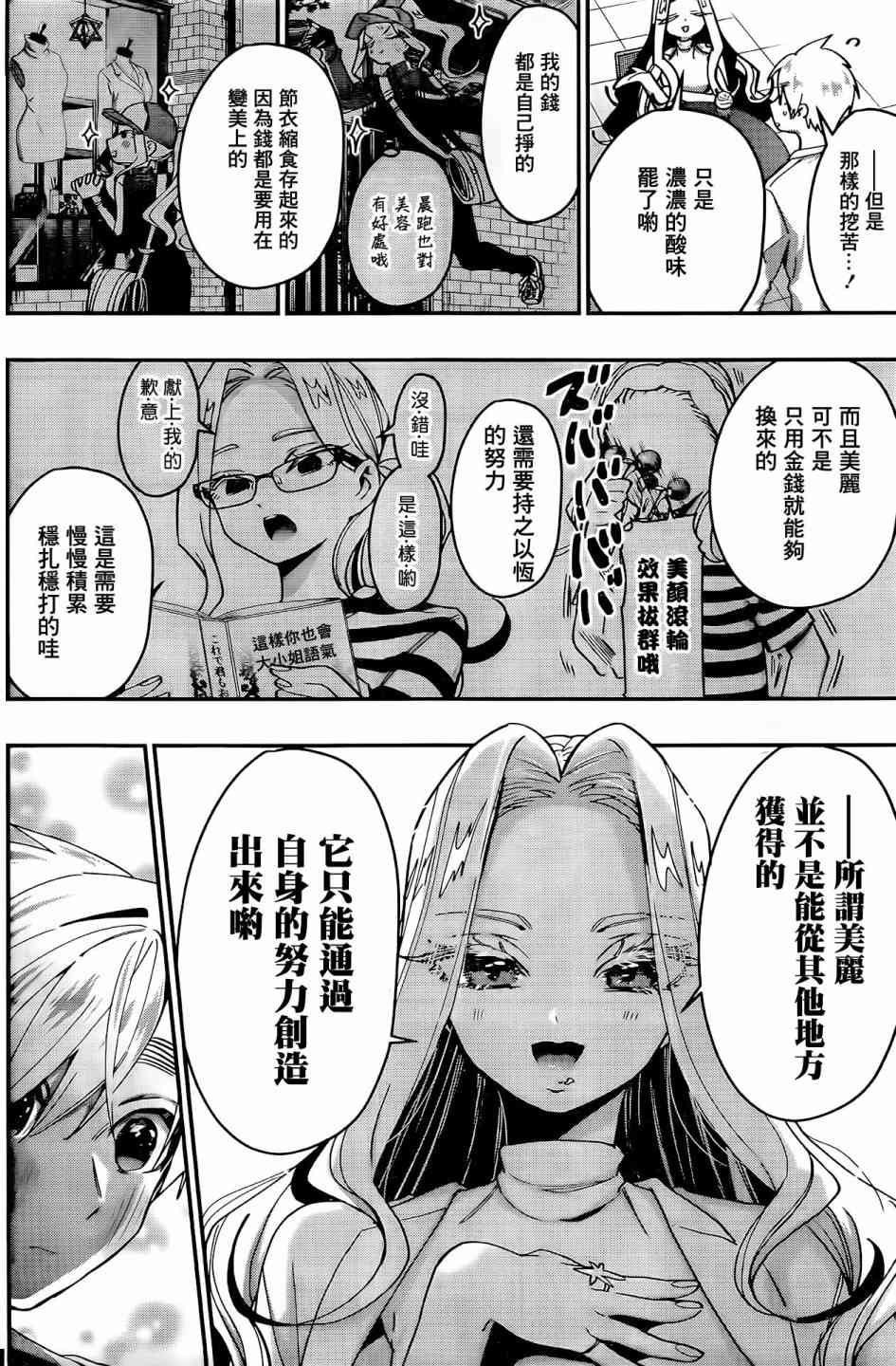 39话10