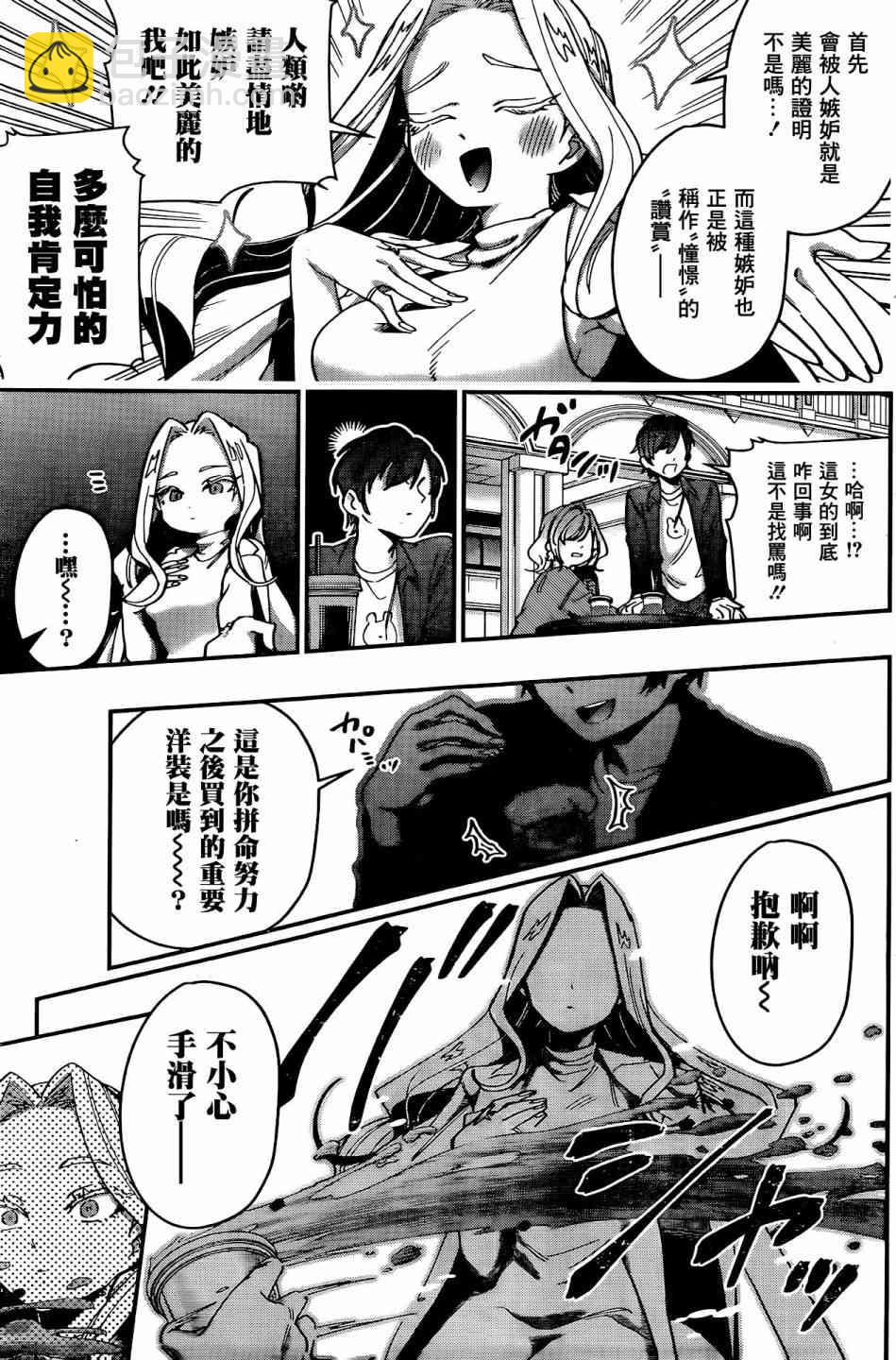 39话11