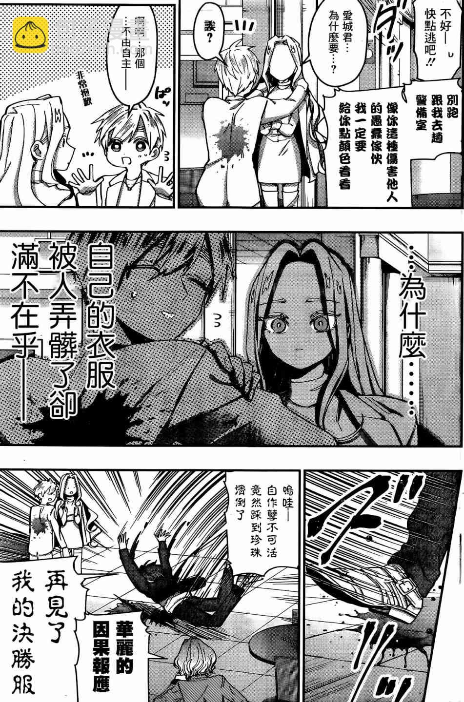 39话13