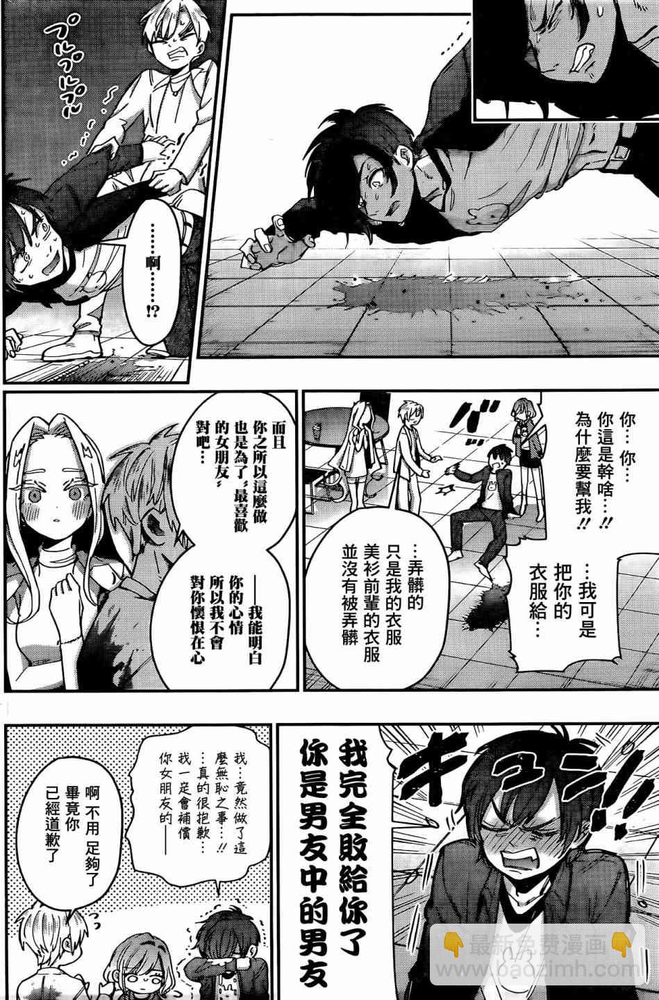 39话14