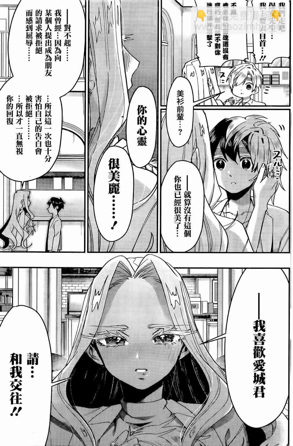 39话15