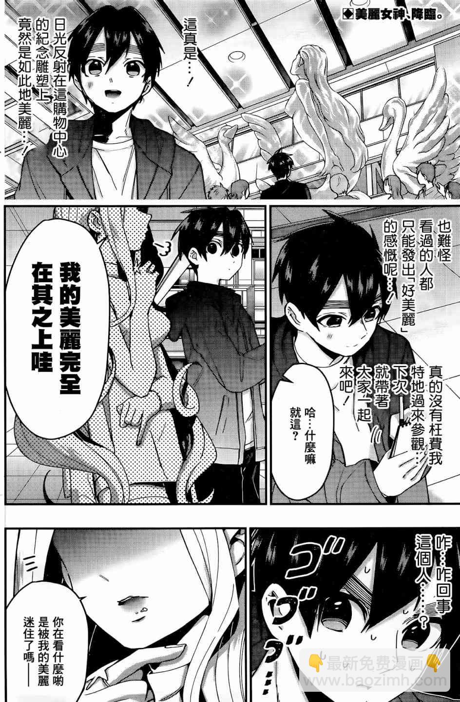 39话2