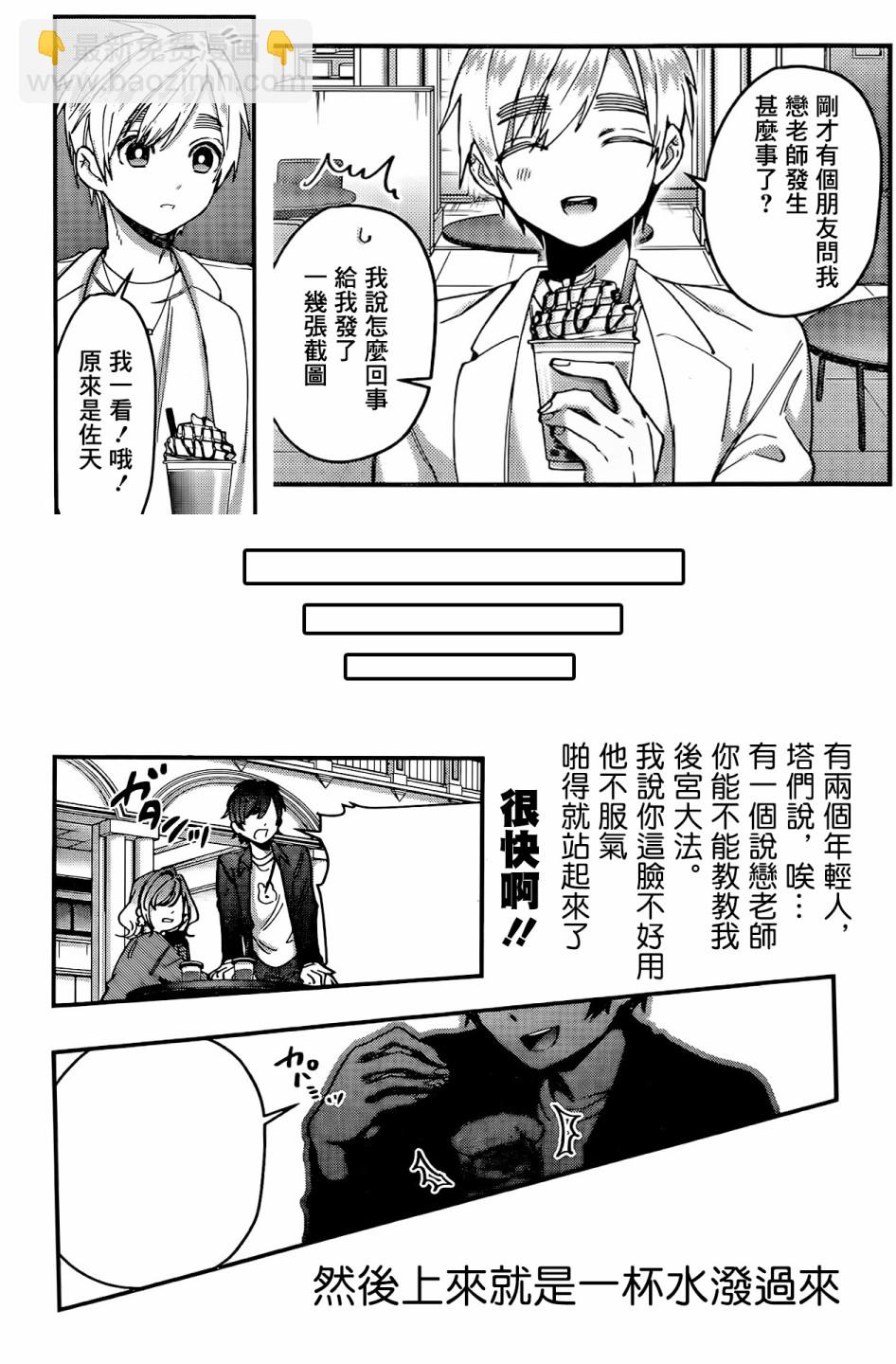 39话21