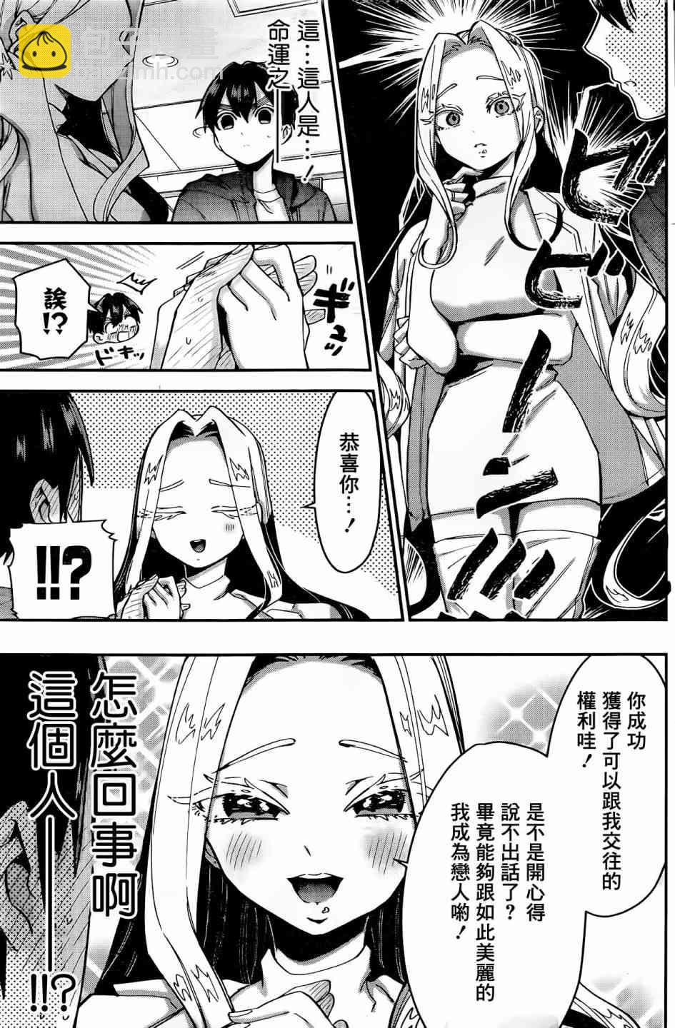 39话3