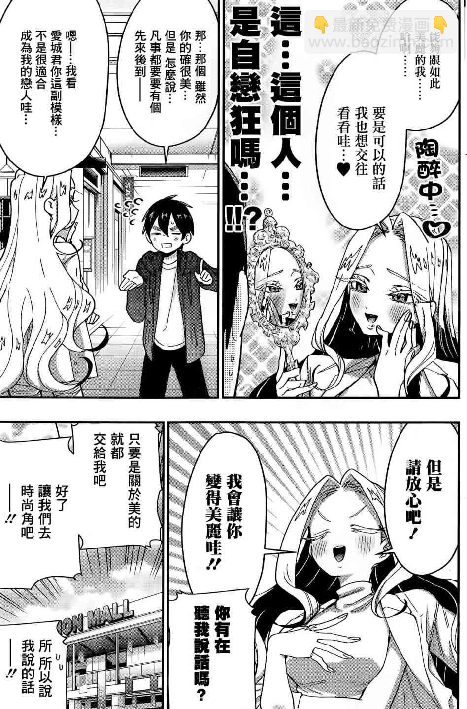 39话5