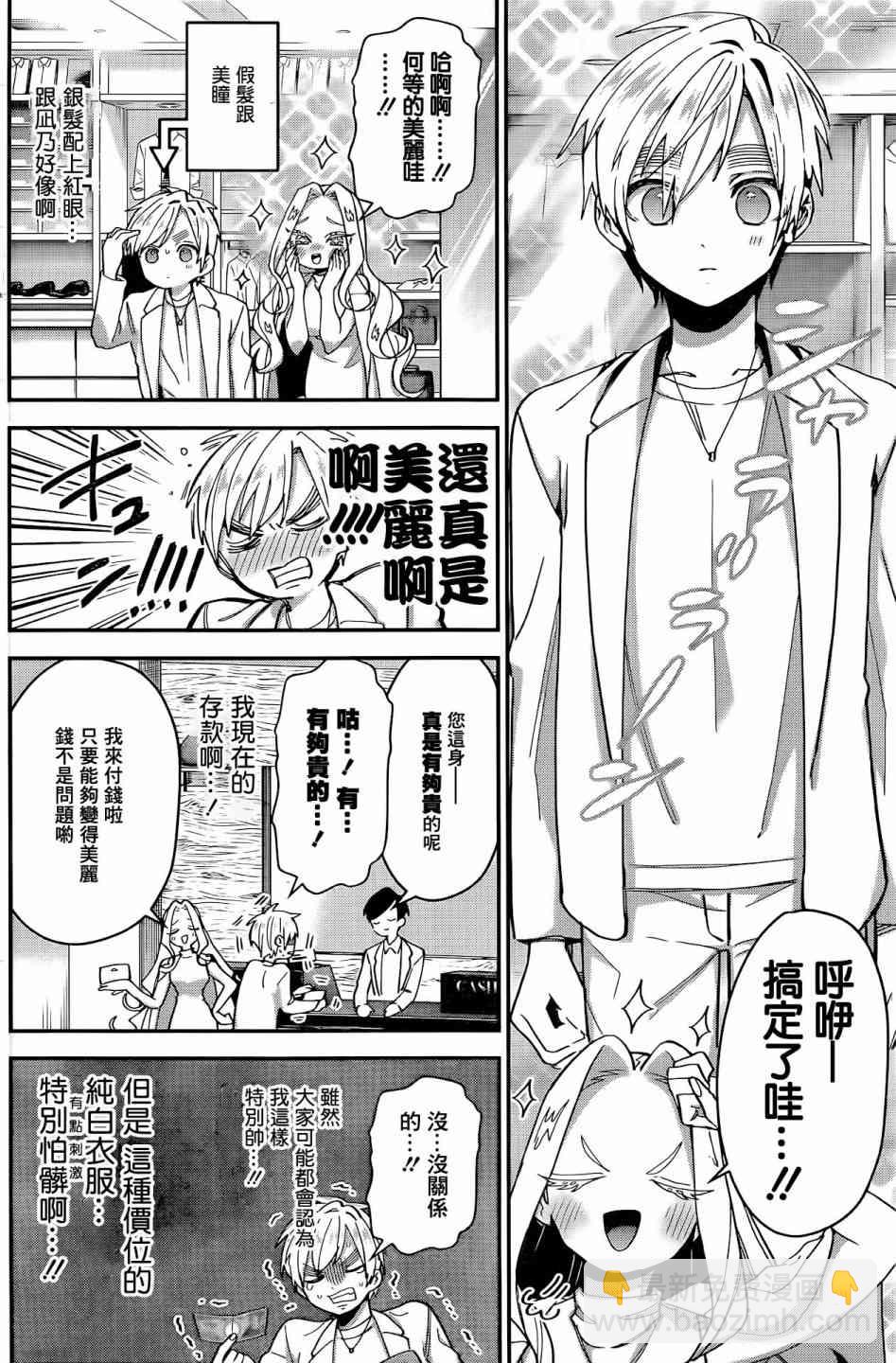 39话6