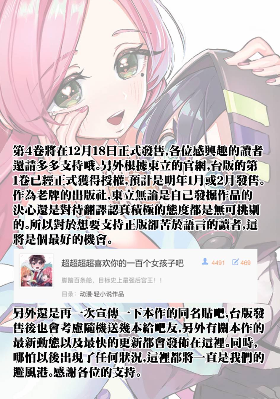 42话0