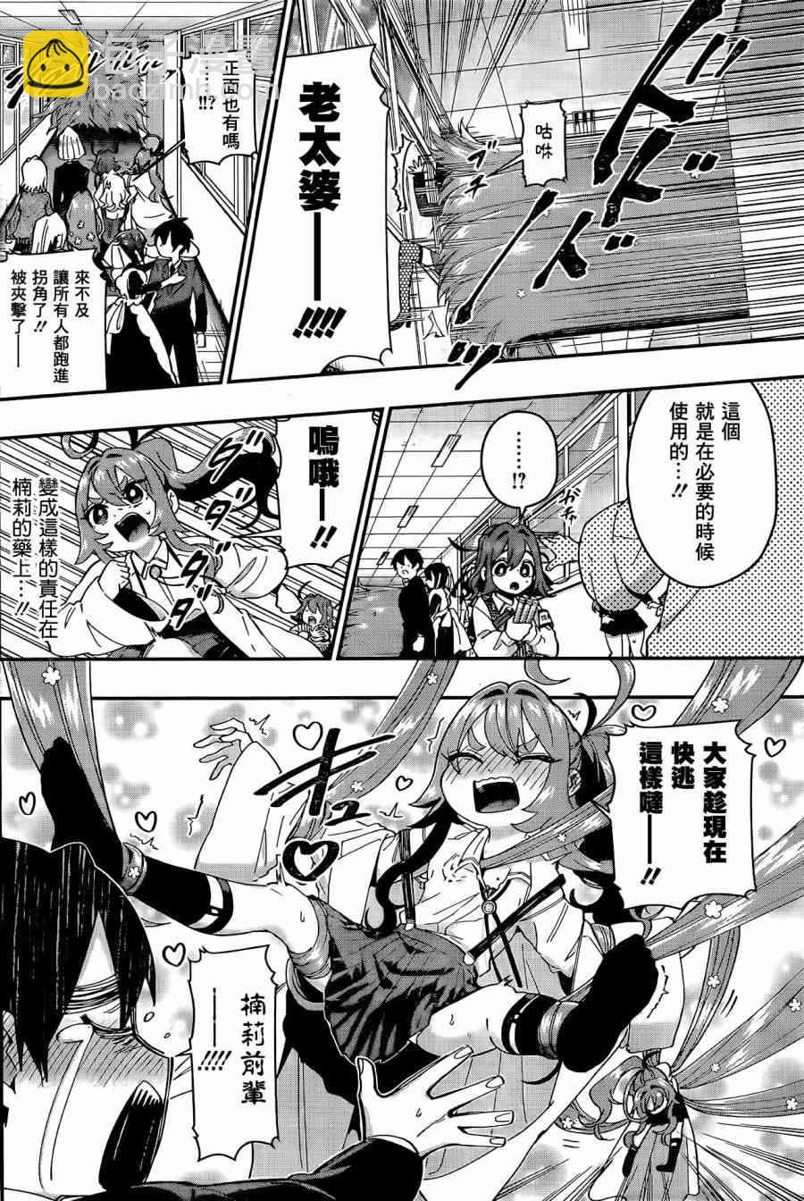42话11