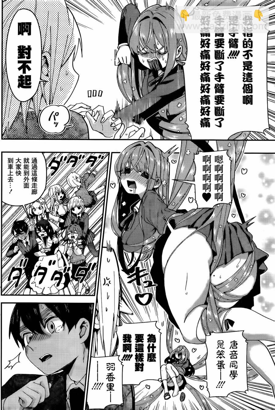 42话13