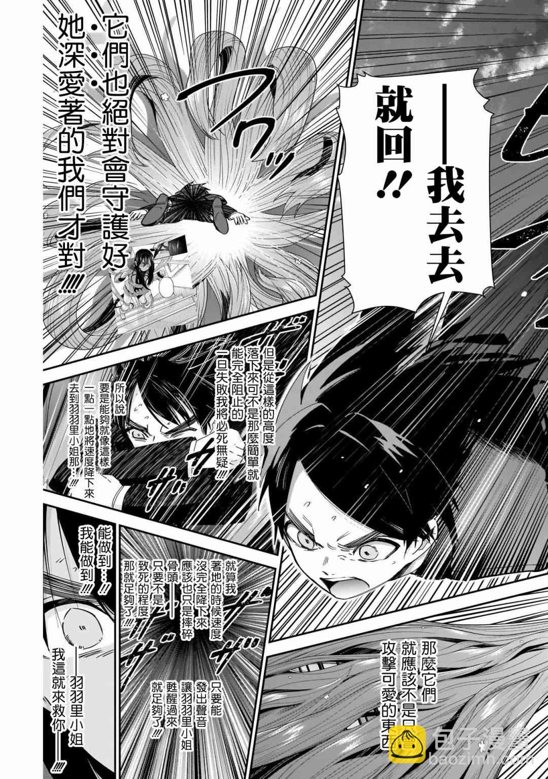 43话10