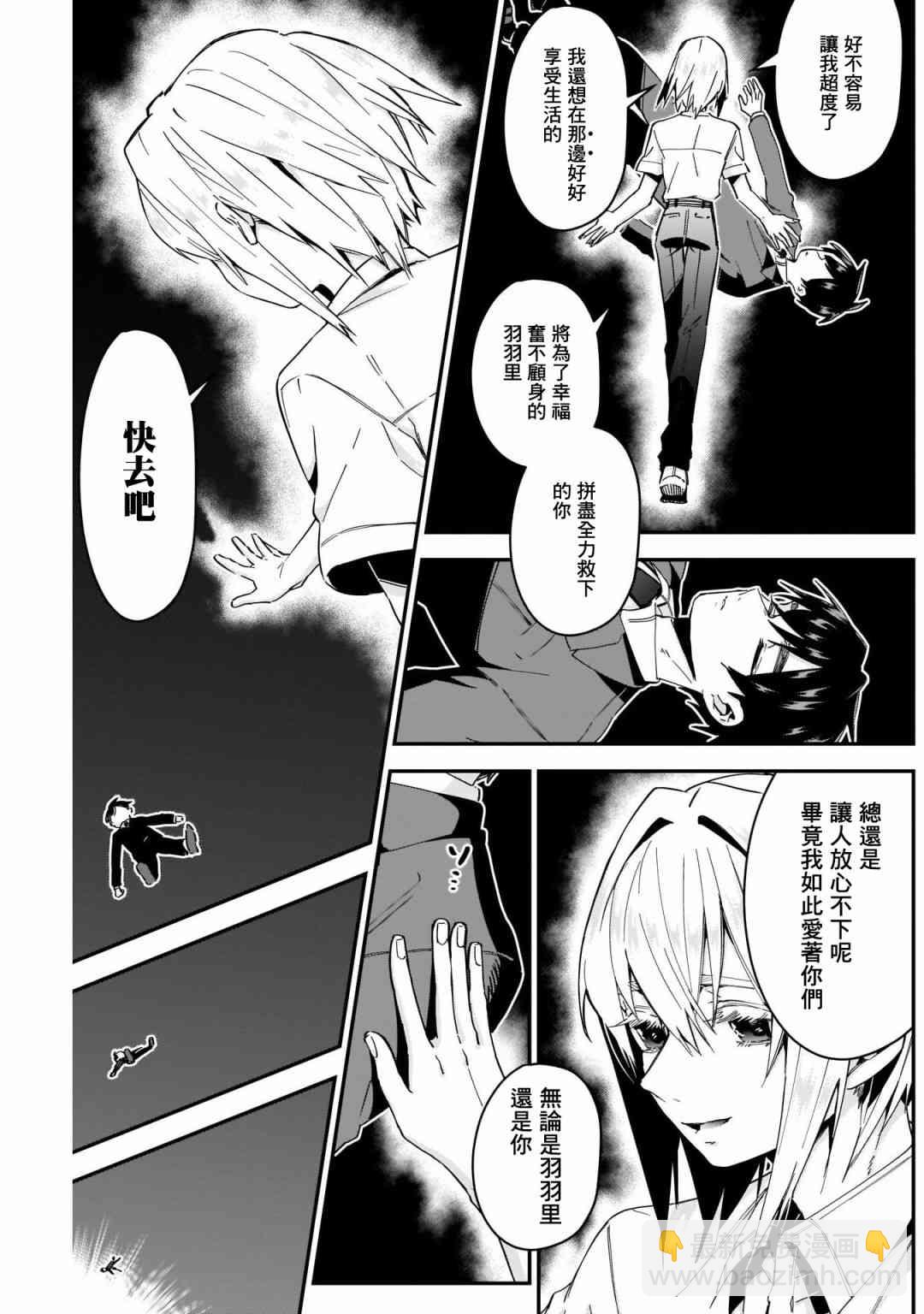 43话12