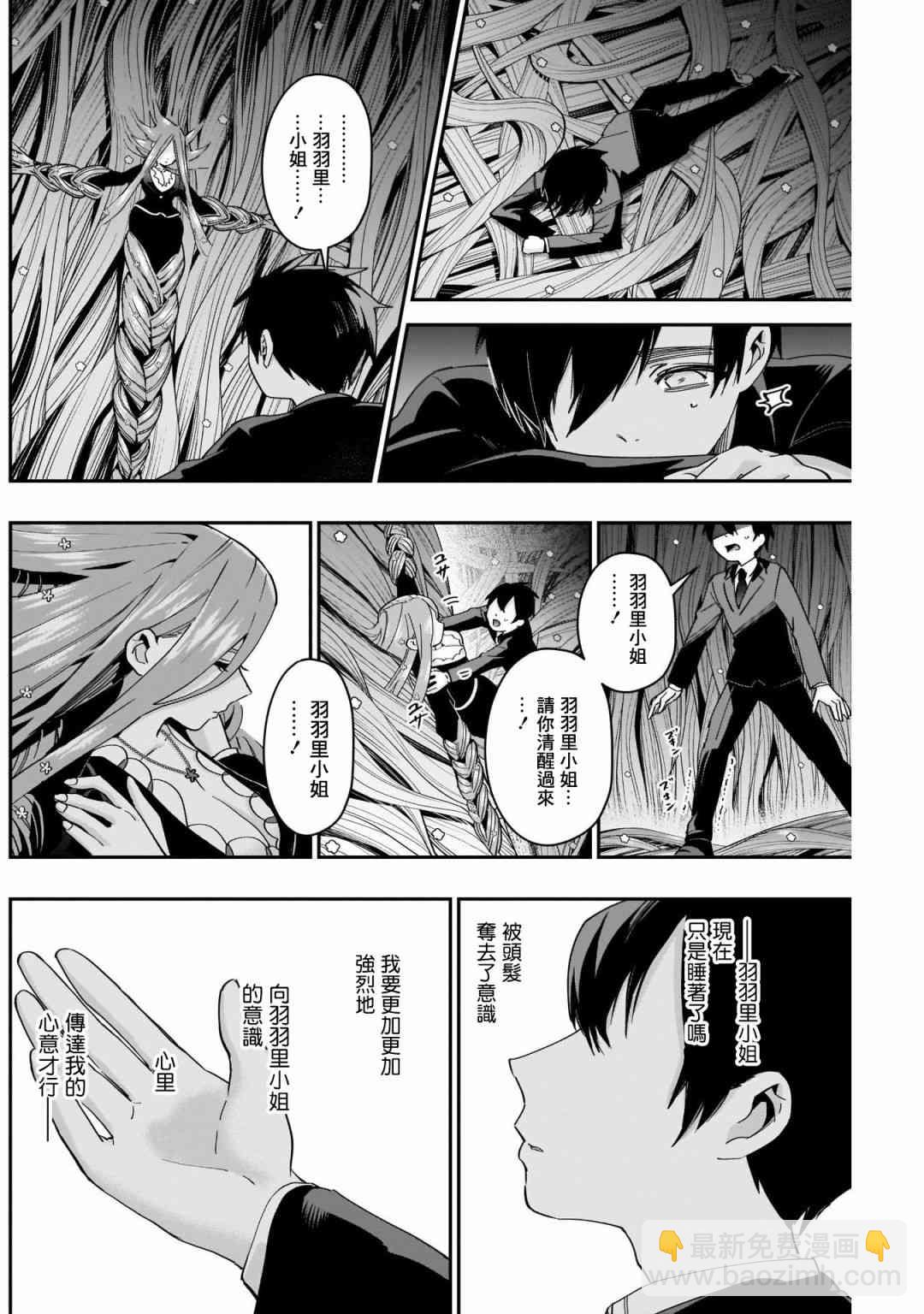 43话13