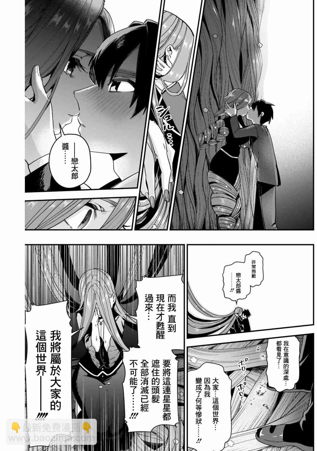 43话14
