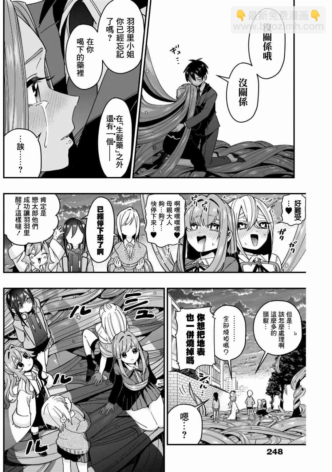 43话15