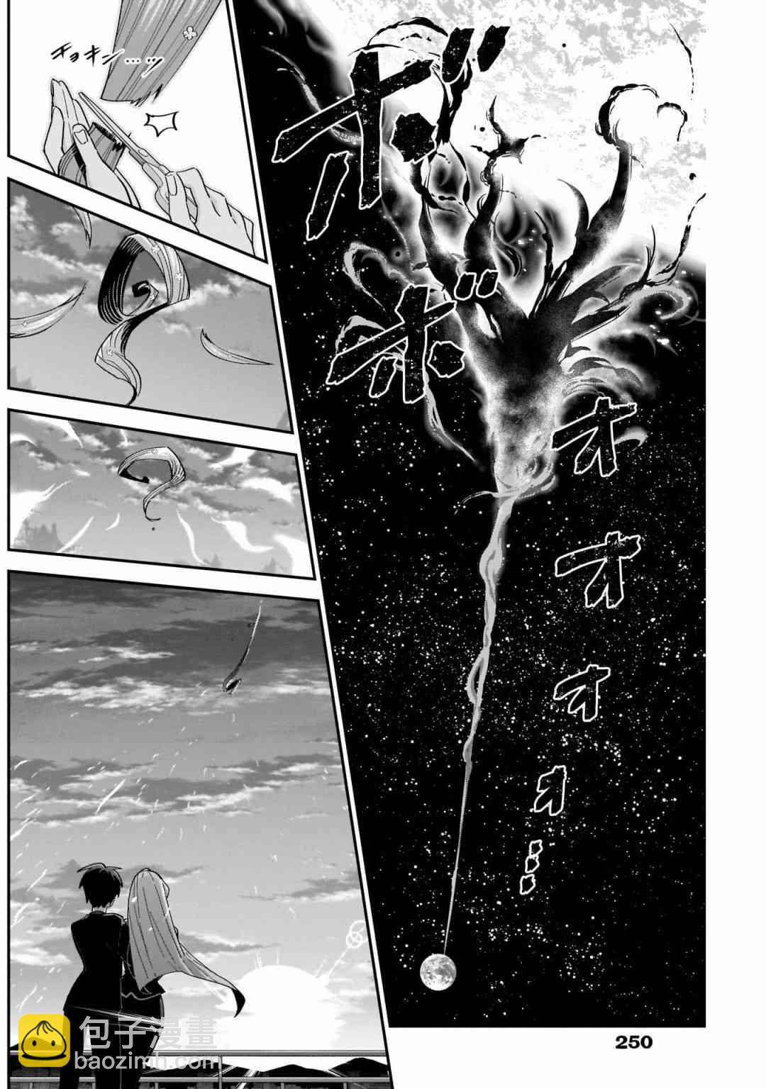 43话17