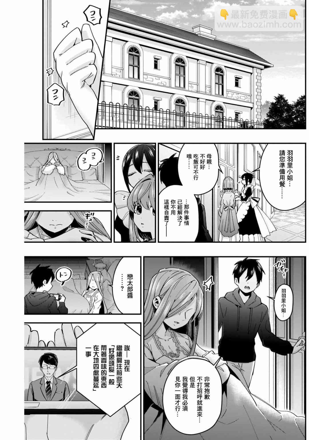 43话18