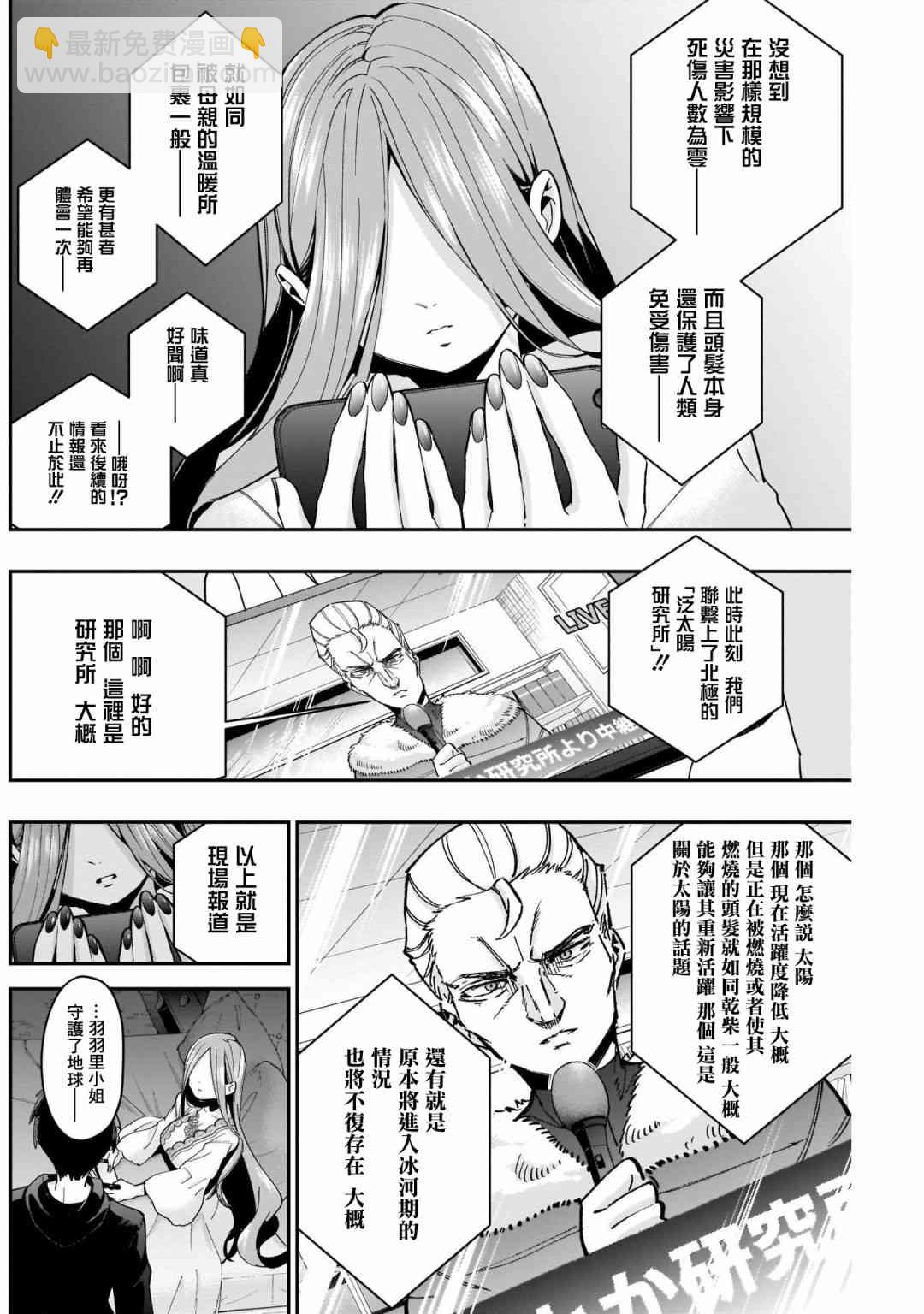 43话19