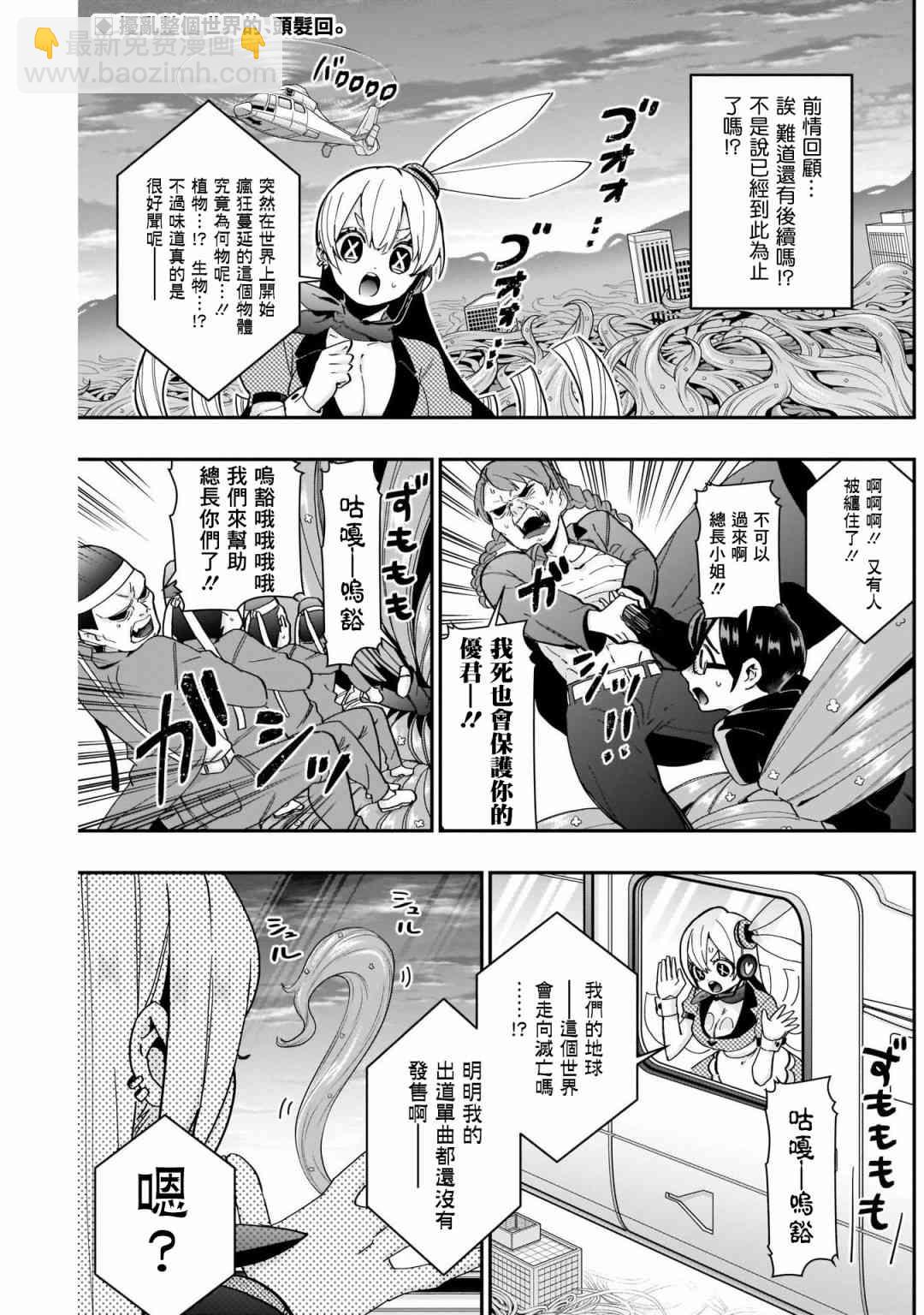 43话2
