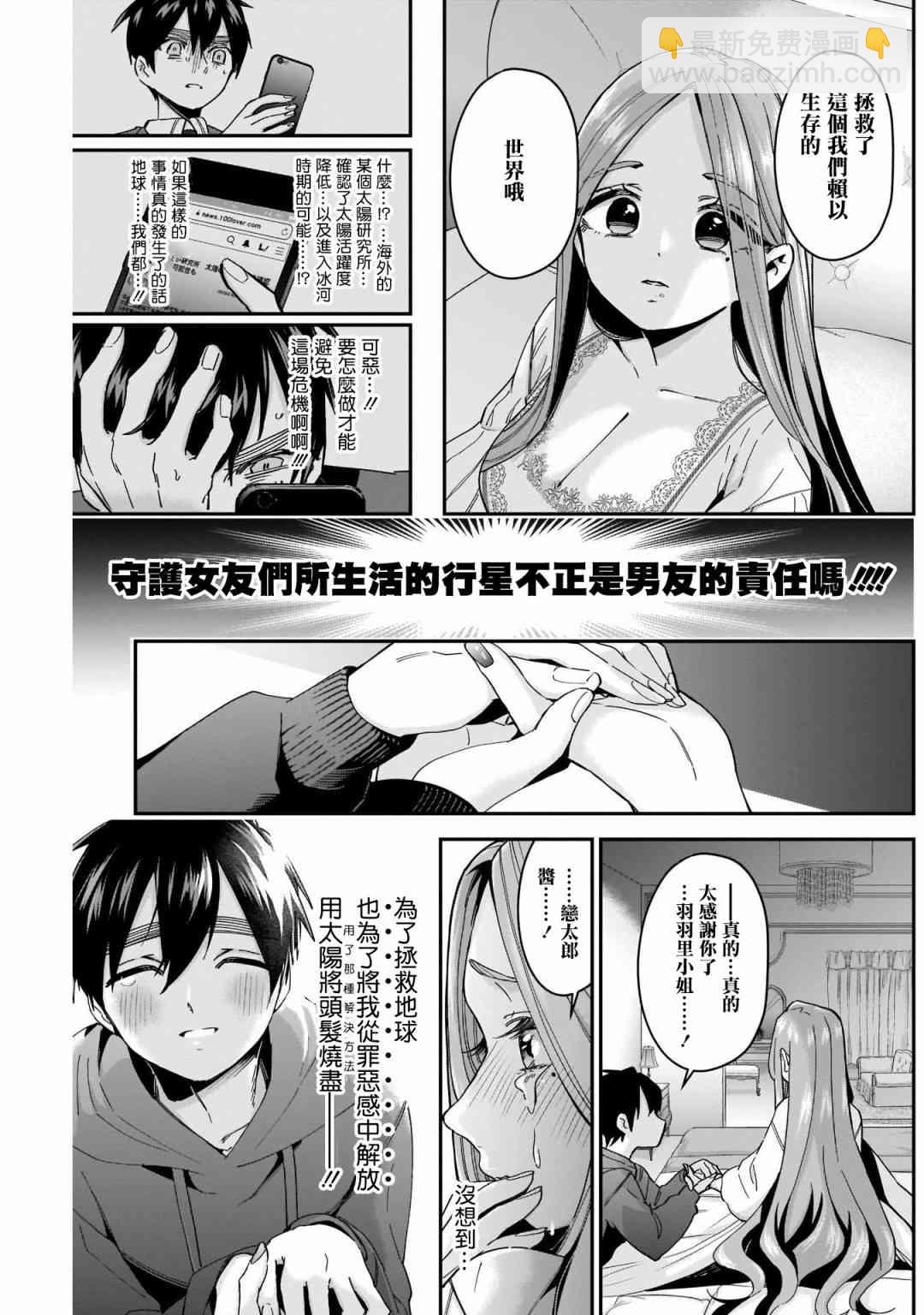 43话20
