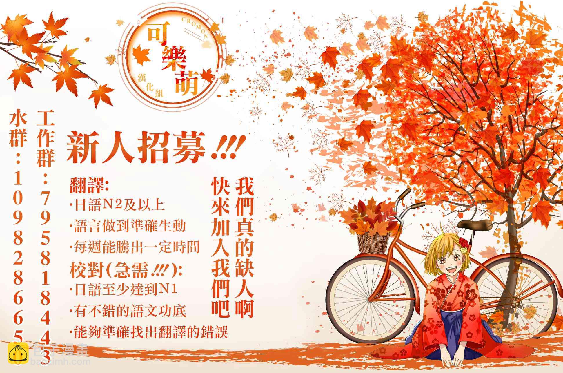 43话24