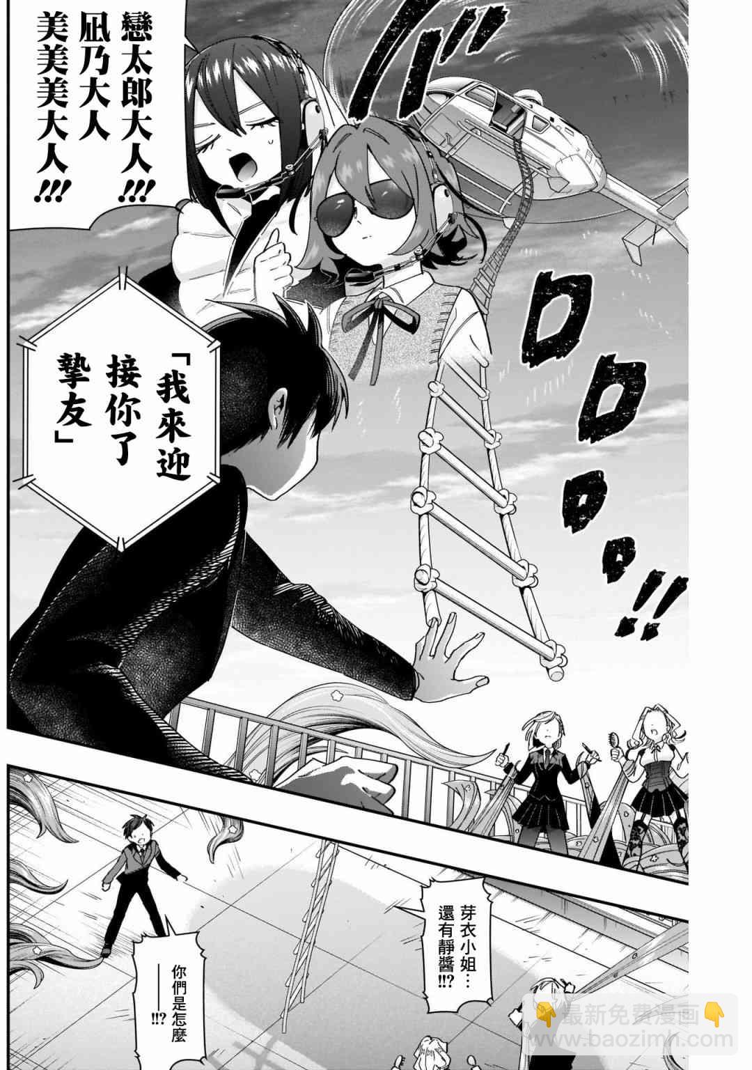 43话5