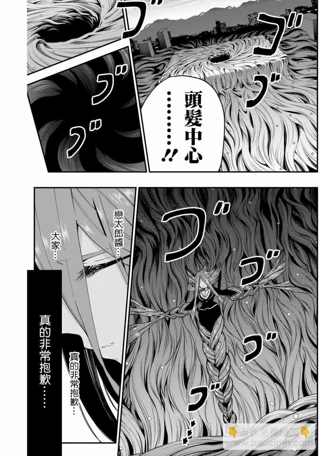 43话8