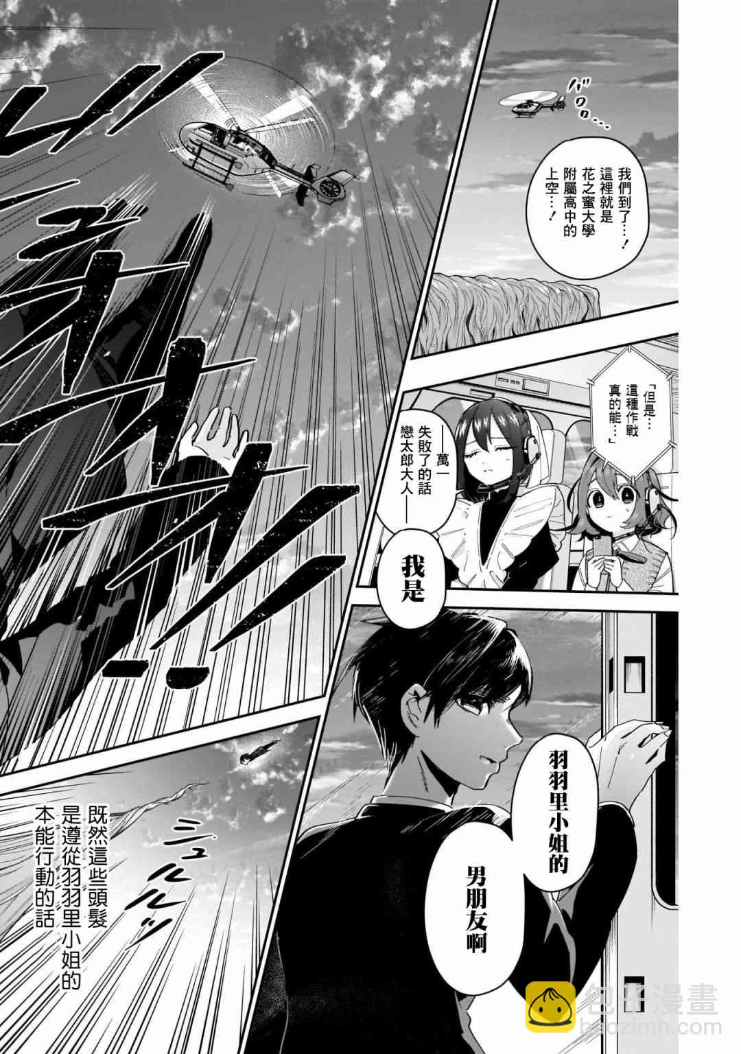 43话9