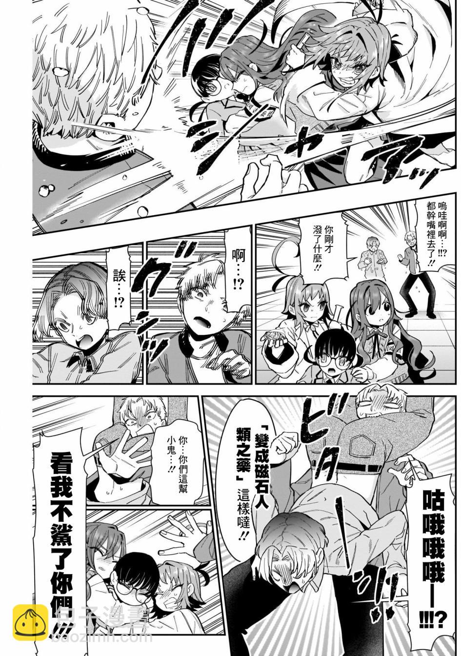 第61话16