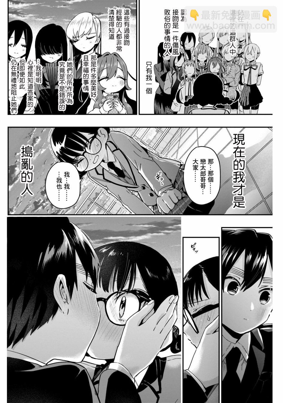 第54话15