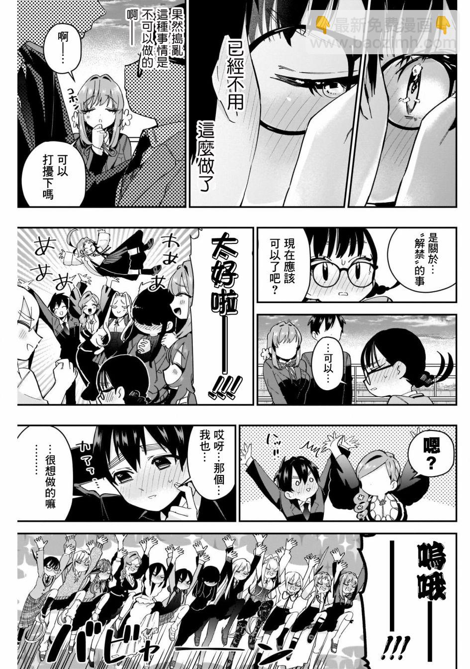 第54话16