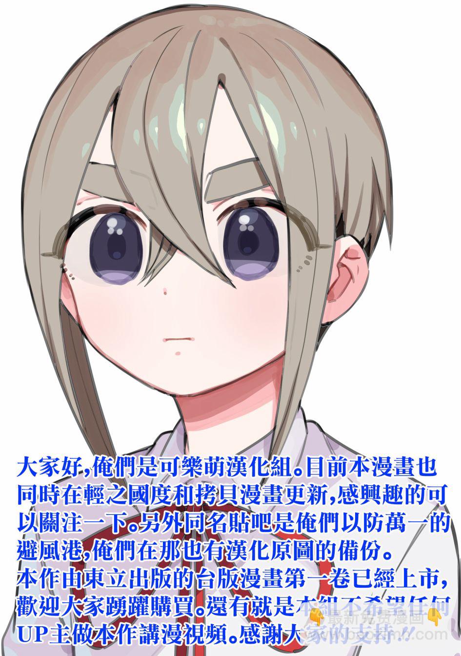 第54话19