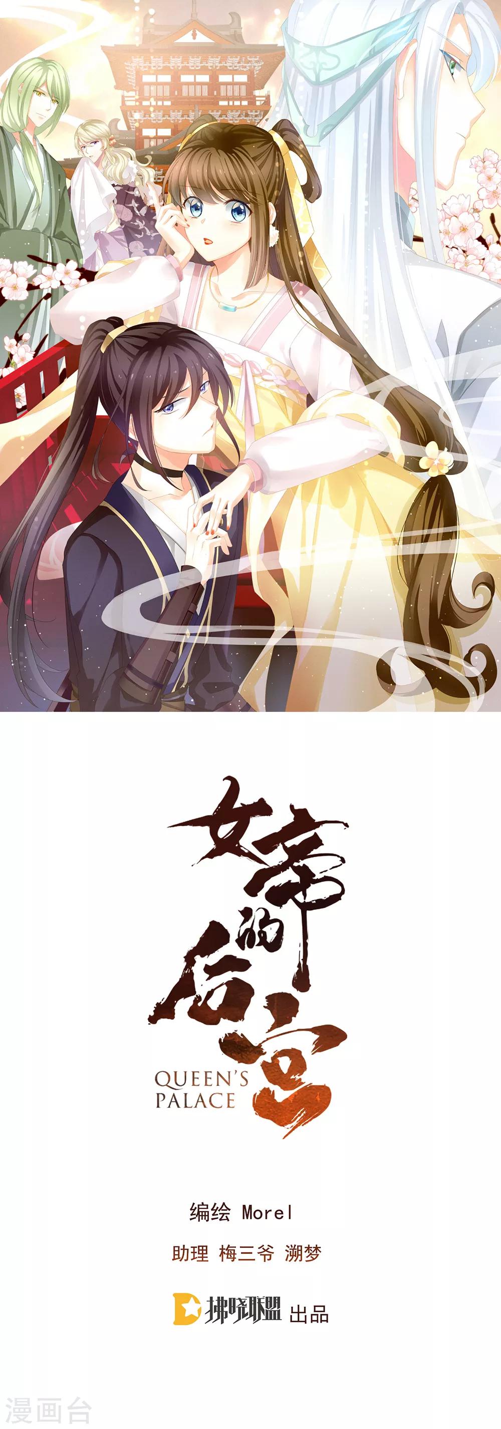 第17话 活儿好0