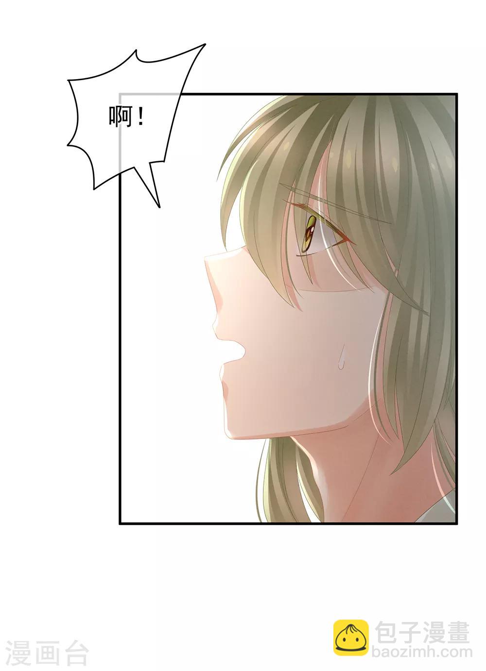 第18话 心肝小宝贝31