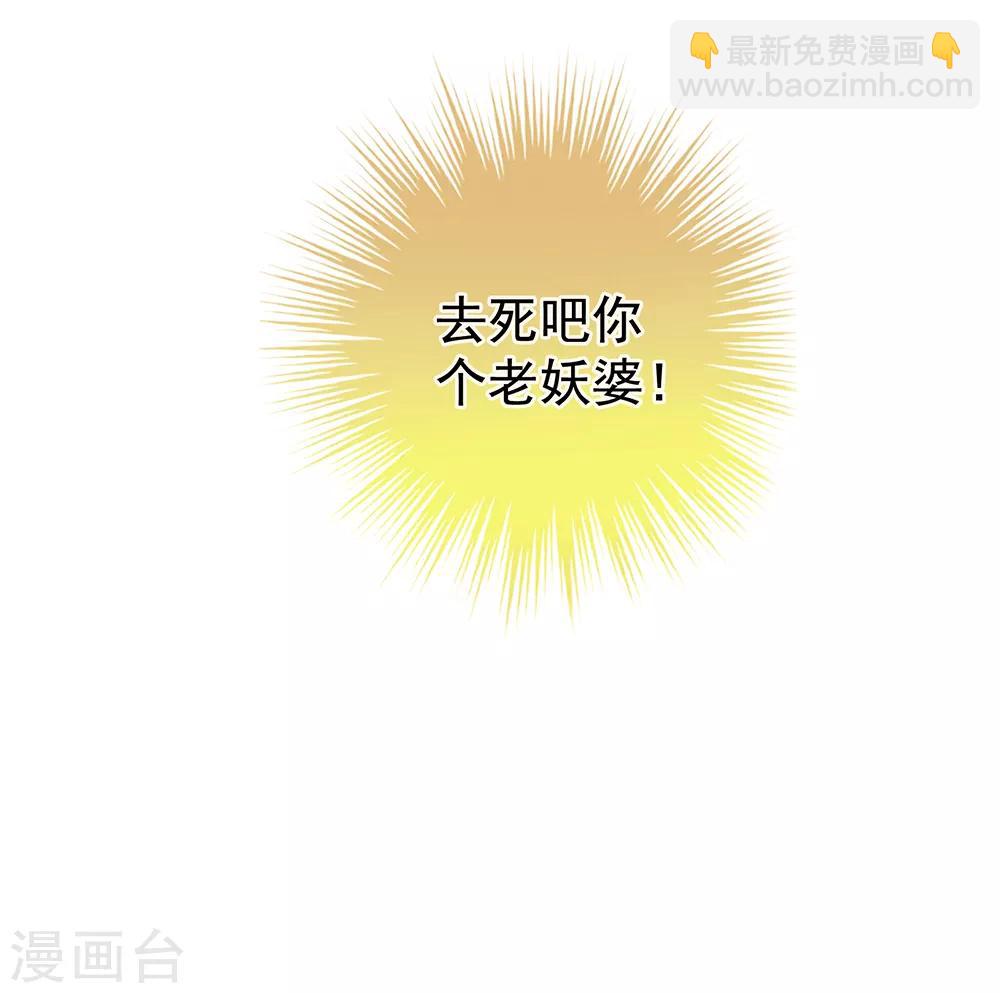 第18话 心肝小宝贝34