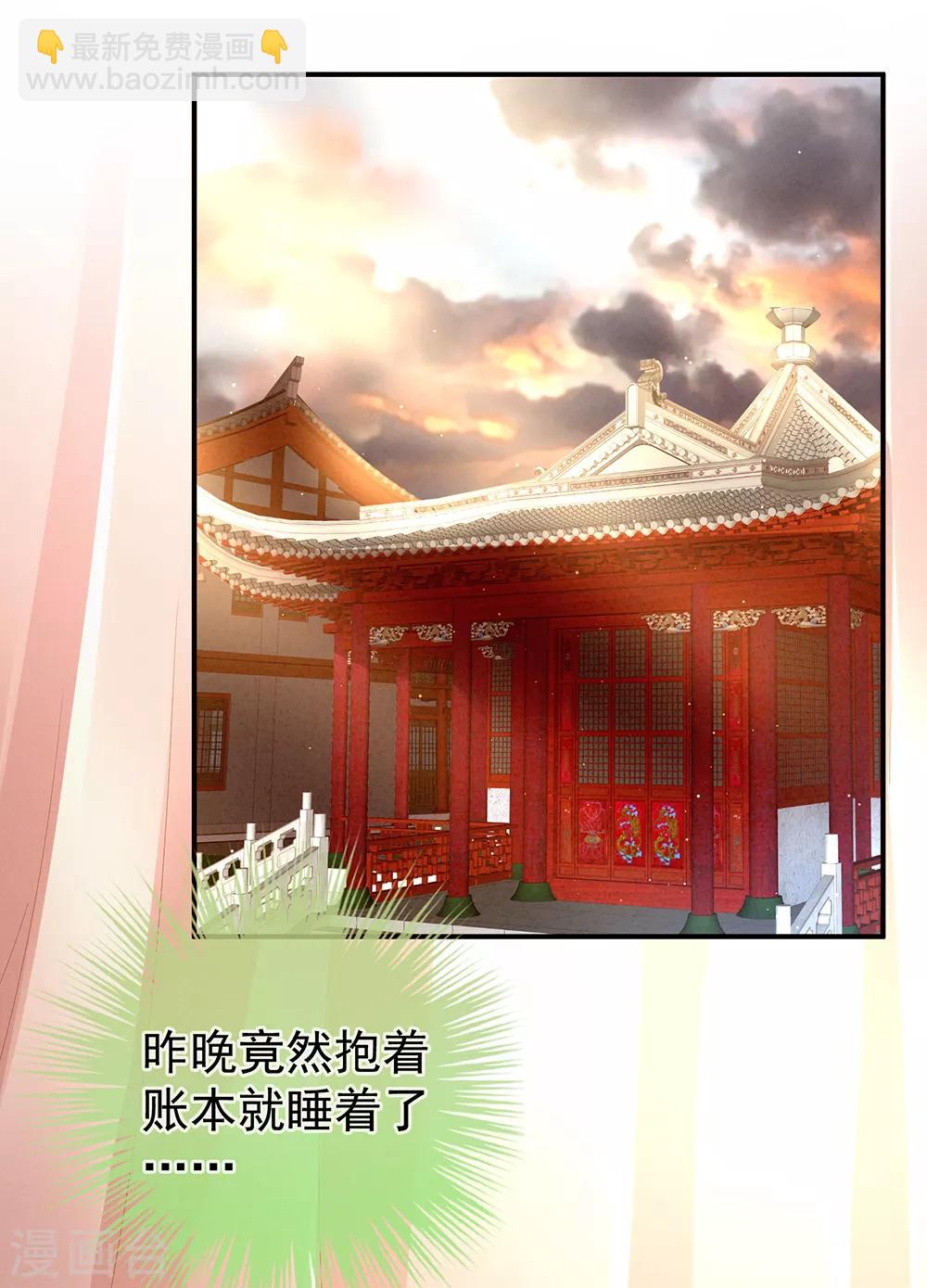 第20话 付出真心的人最傻2