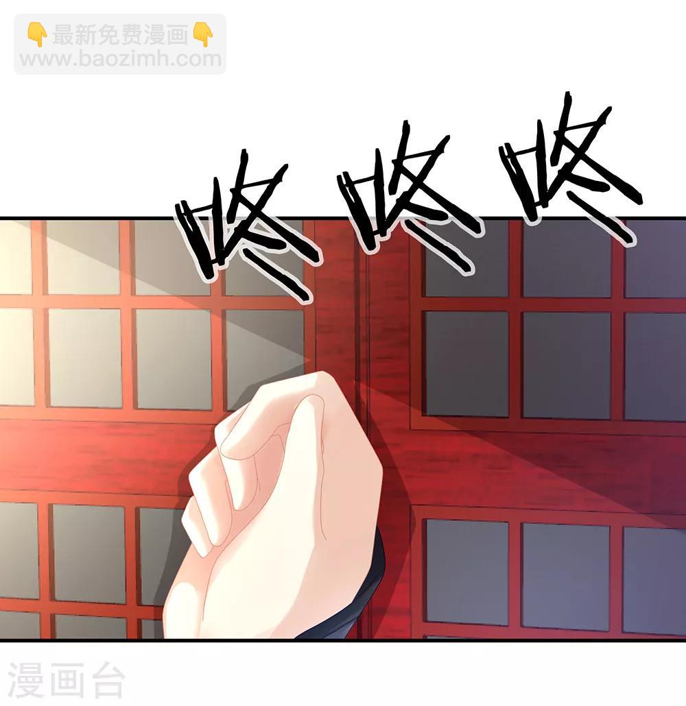 第20话 付出真心的人最傻9