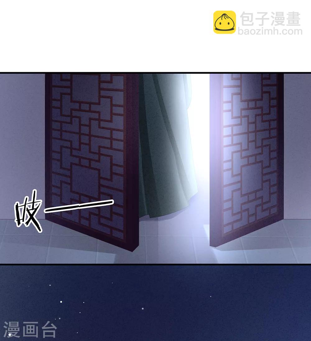 第28话 此生此世，定不负君27
