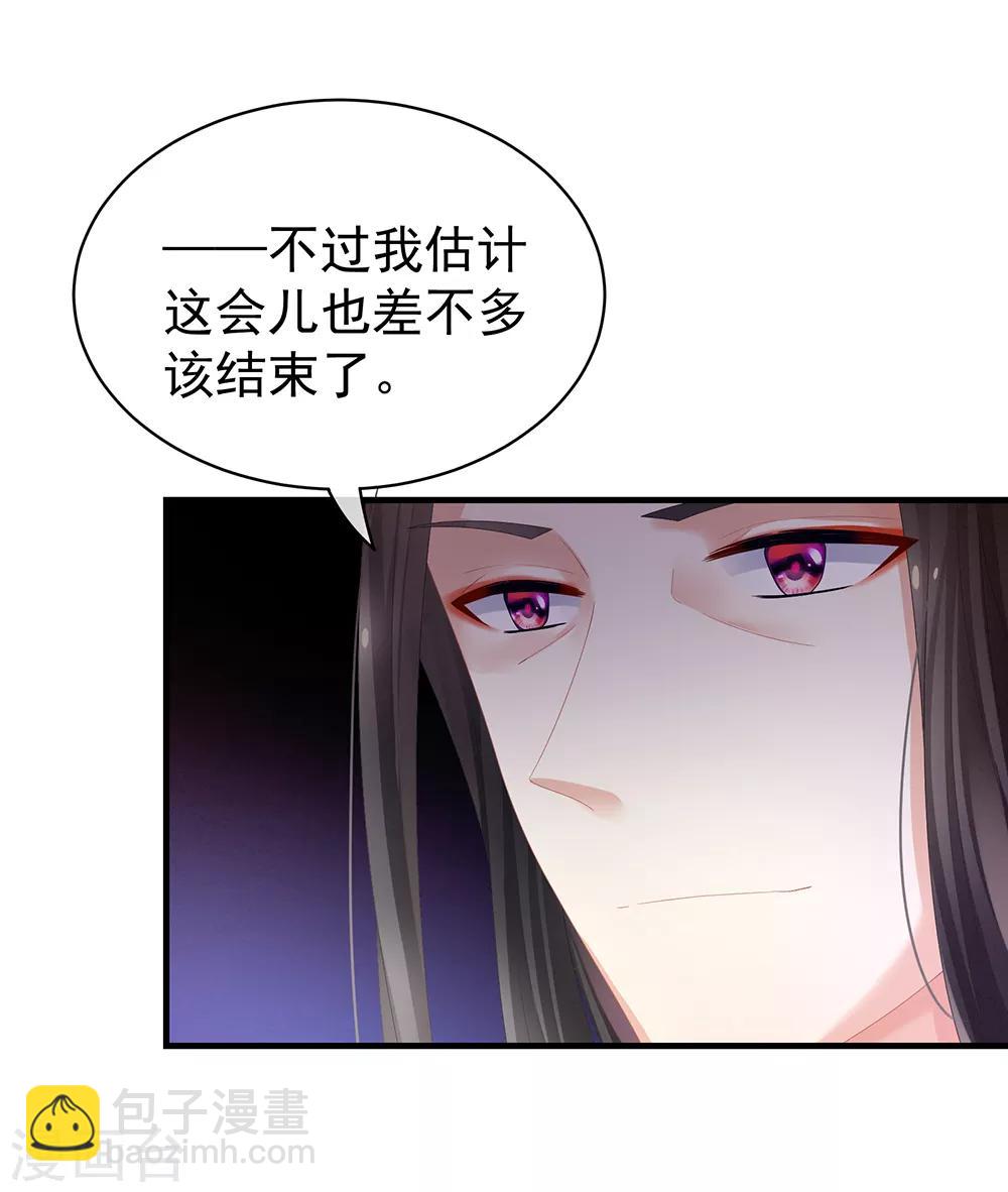 第39话 逛青楼了16