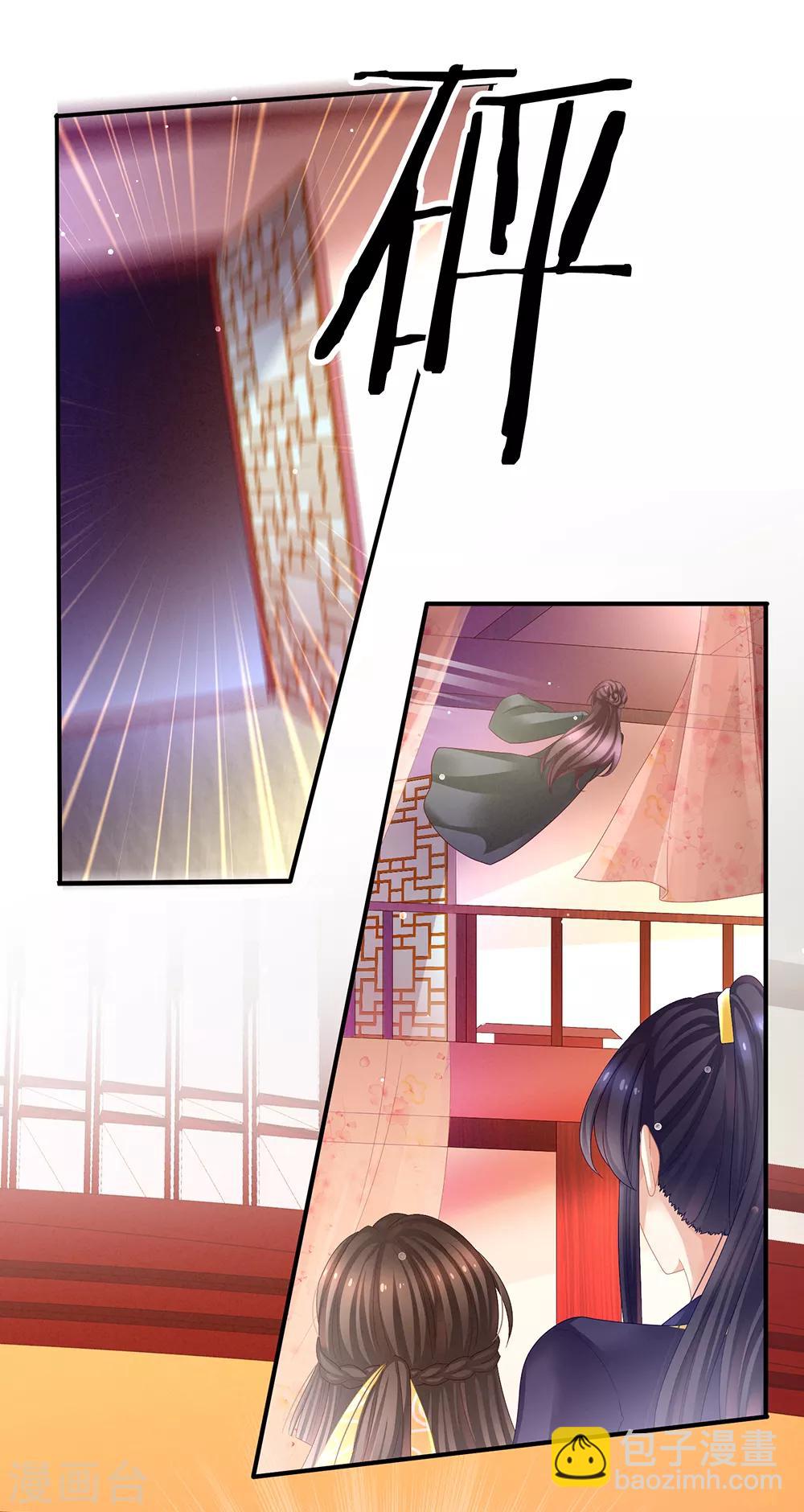 第39话 逛青楼了17