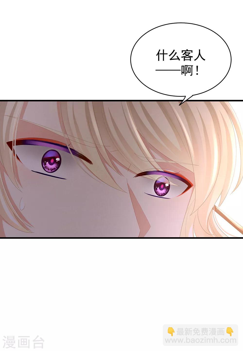 第39话 逛青楼了24