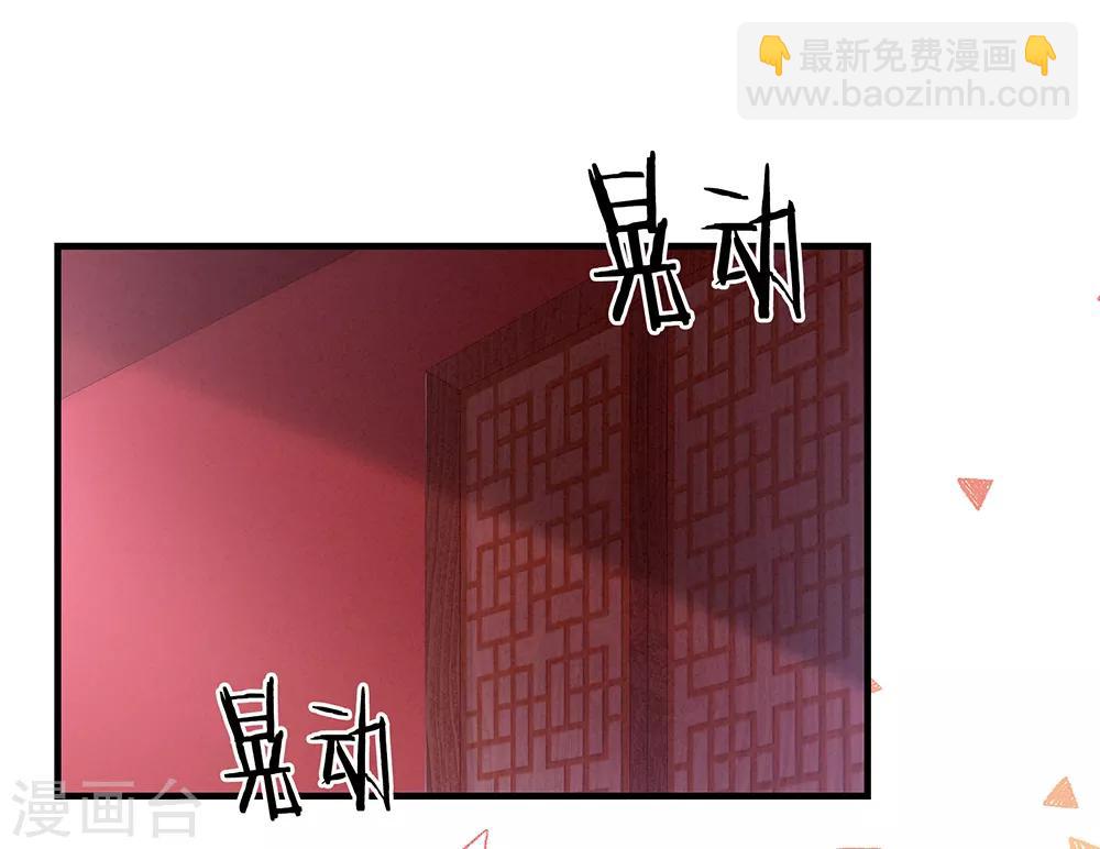 第39话 逛青楼了32