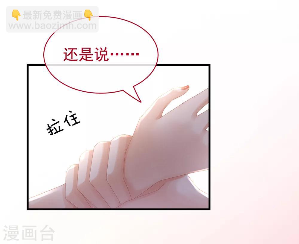 第39话 逛青楼了8