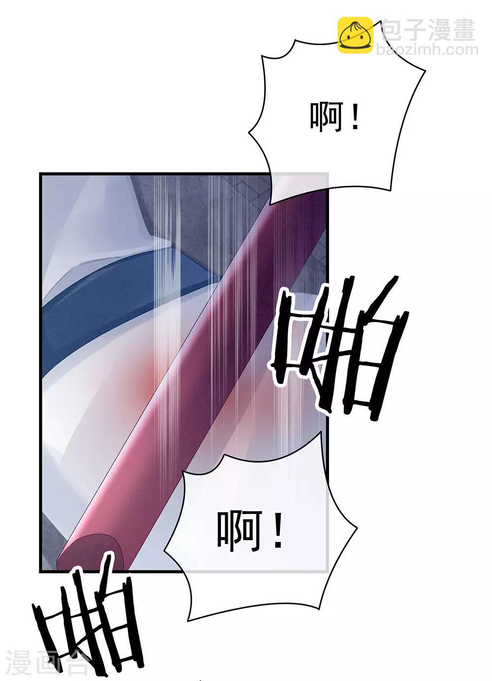 第48话 肃清公主府15